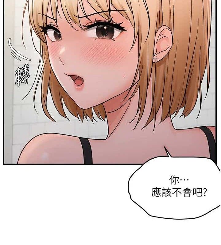 《偏偏慾到妳》漫画 第42話-我最喜歡阿姨