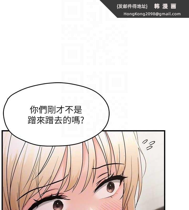 《偏偏慾到妳》漫画 第42話-我最喜歡阿姨
