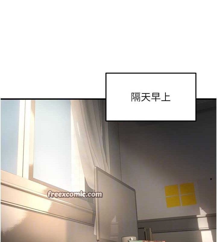 《偏偏慾到妳》漫画 第42話-我最喜歡阿姨