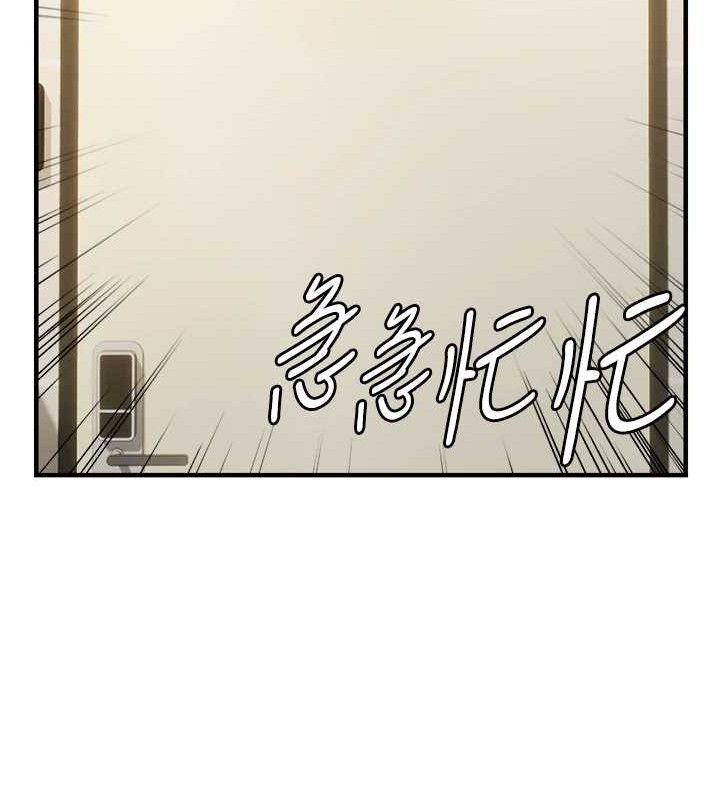 《偏偏慾到妳》漫画 第42話-我最喜歡阿姨