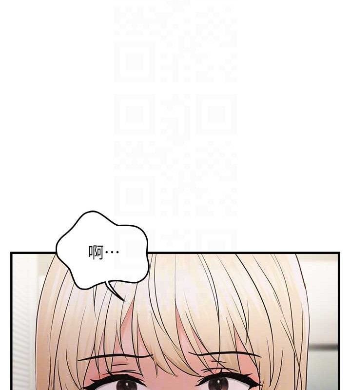 《偏偏慾到妳》漫画 第42話-我最喜歡阿姨