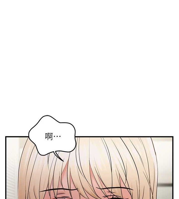 《偏偏慾到妳》漫画 第43話-我已經餓昏頭了♥
