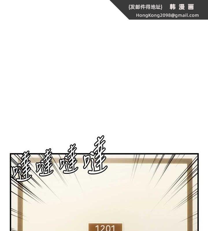 《偏偏慾到妳》漫画 第43話-我已經餓昏頭了♥