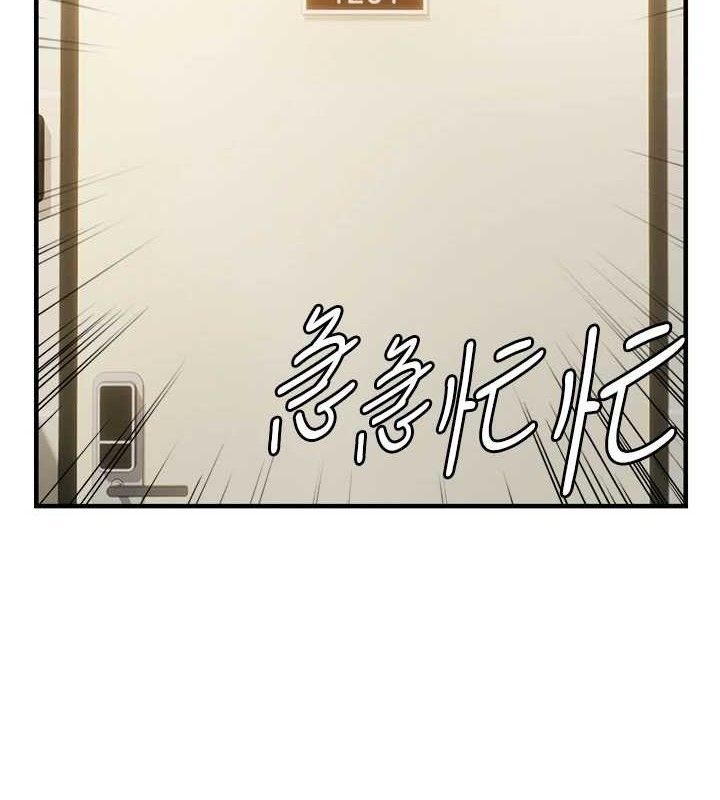 《偏偏慾到妳》漫画 第43話-我已經餓昏頭了♥