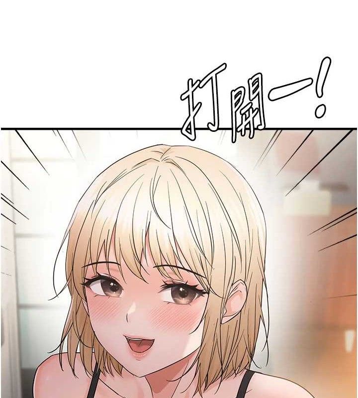 《偏偏慾到妳》漫画 第43話-我已經餓昏頭了♥