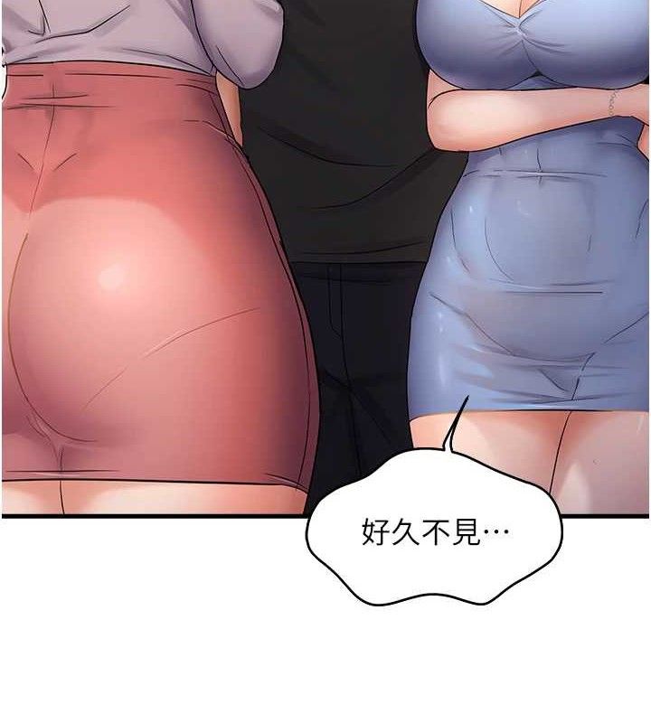 《偏偏慾到妳》漫画 第43話-我已經餓昏頭了♥