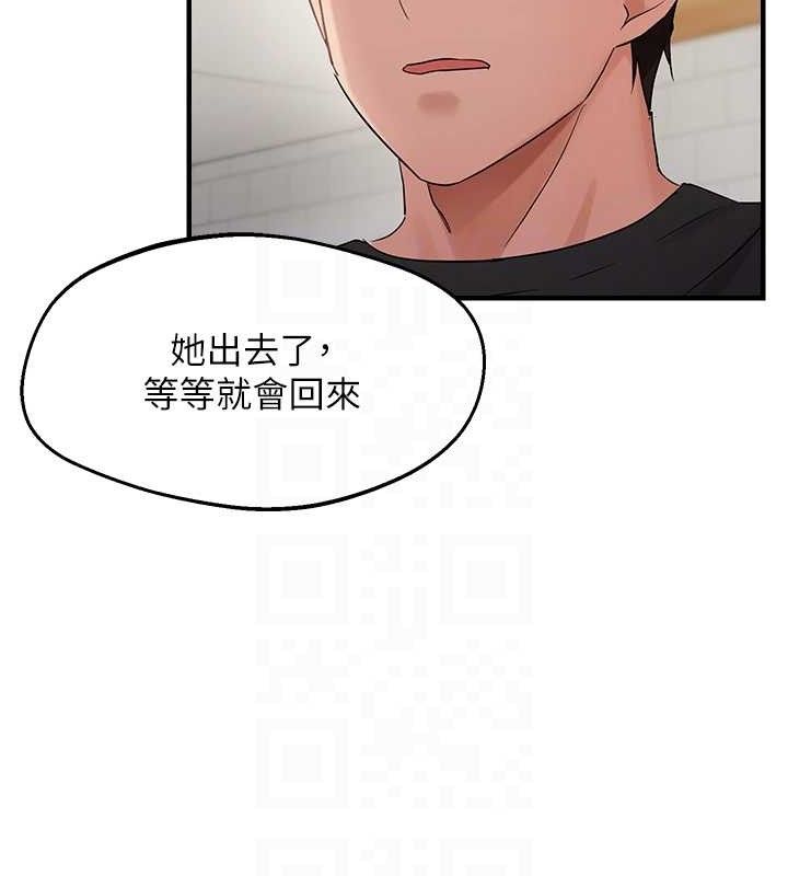 《偏偏慾到妳》漫画 第43話-我已經餓昏頭了♥