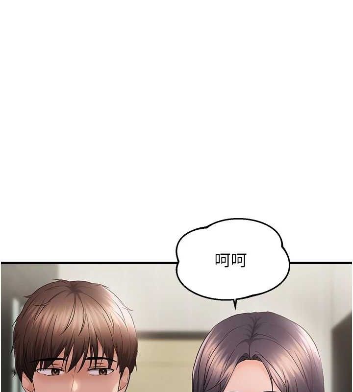 《偏偏慾到妳》漫画 第43話-我已經餓昏頭了♥
