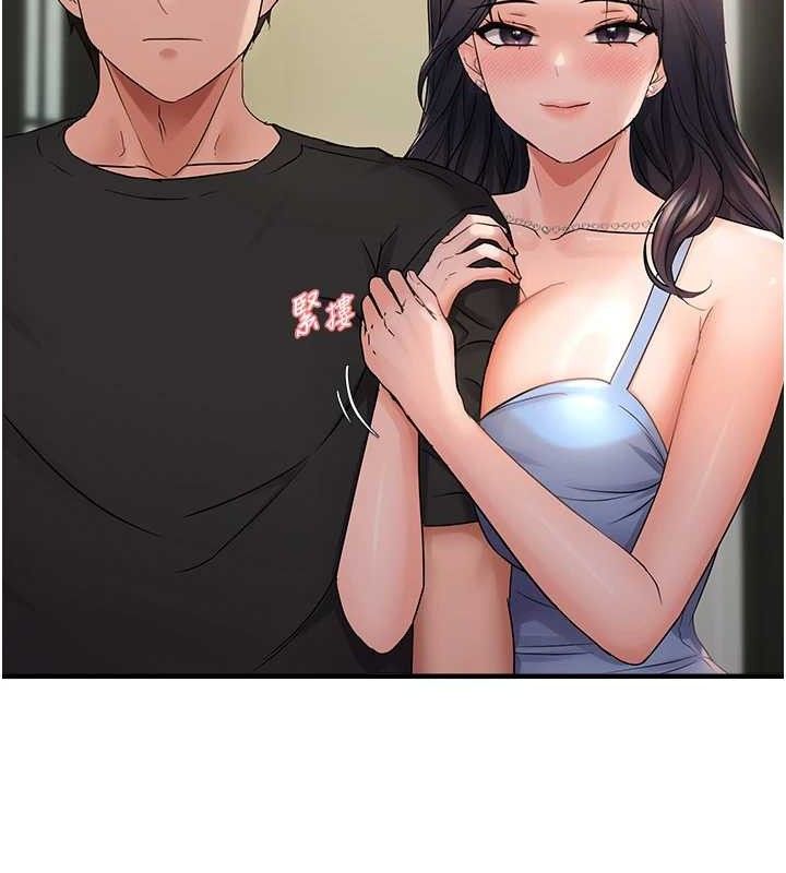 《偏偏慾到妳》漫画 第43話-我已經餓昏頭了♥