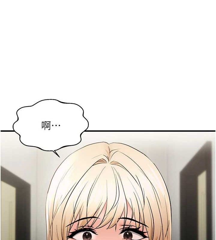 《偏偏慾到妳》漫画 第43話-我已經餓昏頭了♥