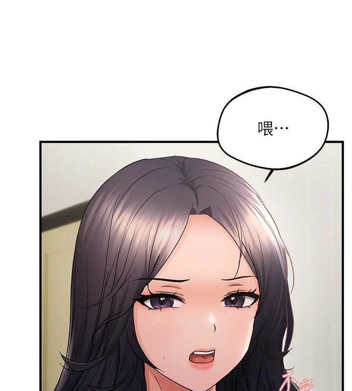 《偏偏慾到妳》漫画 第43話-我已經餓昏頭了♥