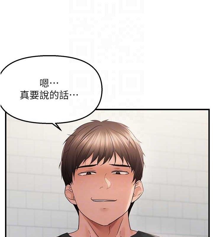 《偏偏慾到妳》漫画 第43話-我已經餓昏頭了♥