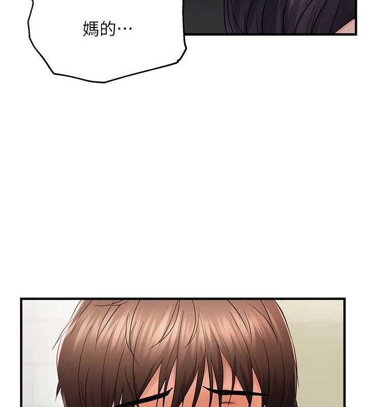 《偏偏慾到妳》漫画 第43話-我已經餓昏頭了♥