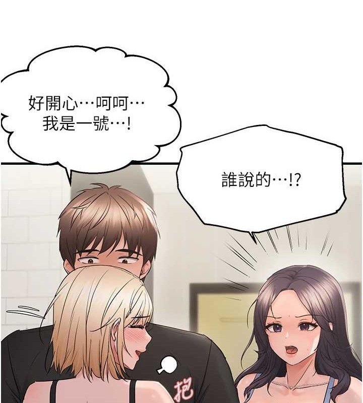 《偏偏慾到妳》漫画 第43話-我已經餓昏頭了♥