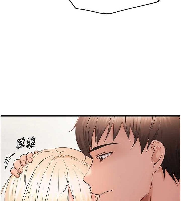 《偏偏慾到妳》漫画 第43話-我已經餓昏頭了♥