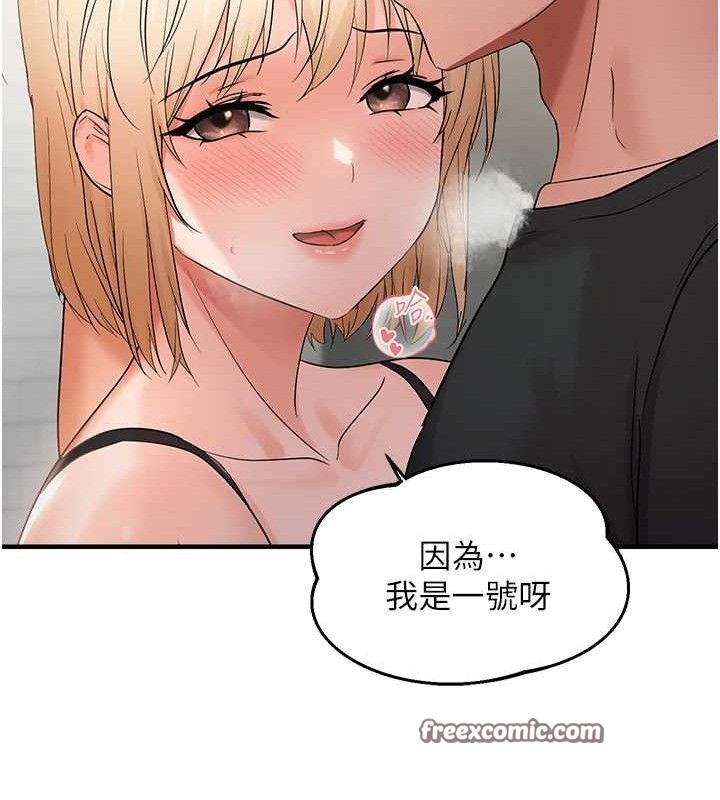 《偏偏慾到妳》漫画 第43話-我已經餓昏頭了♥