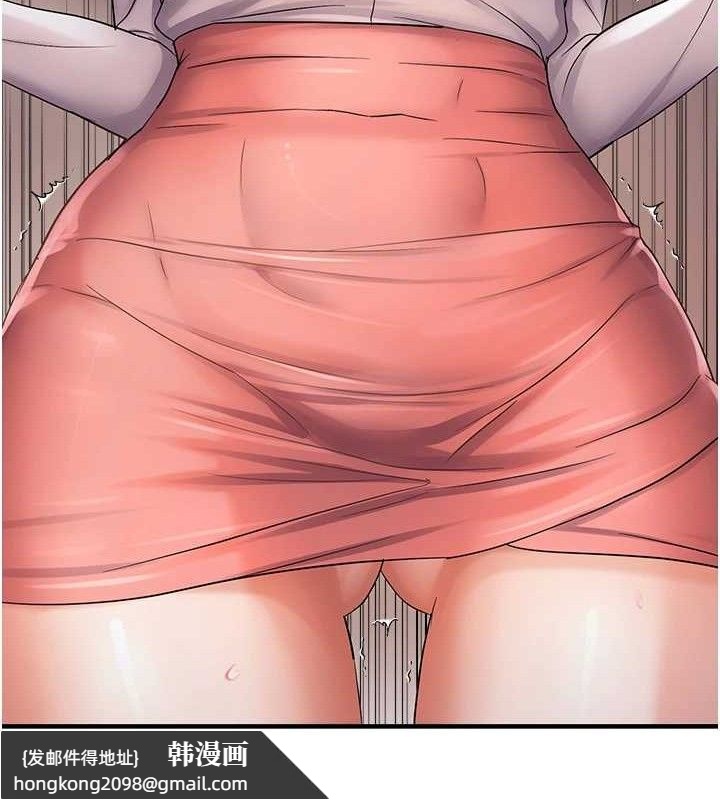 《偏偏慾到妳》漫画 第43話-我已經餓昏頭了♥