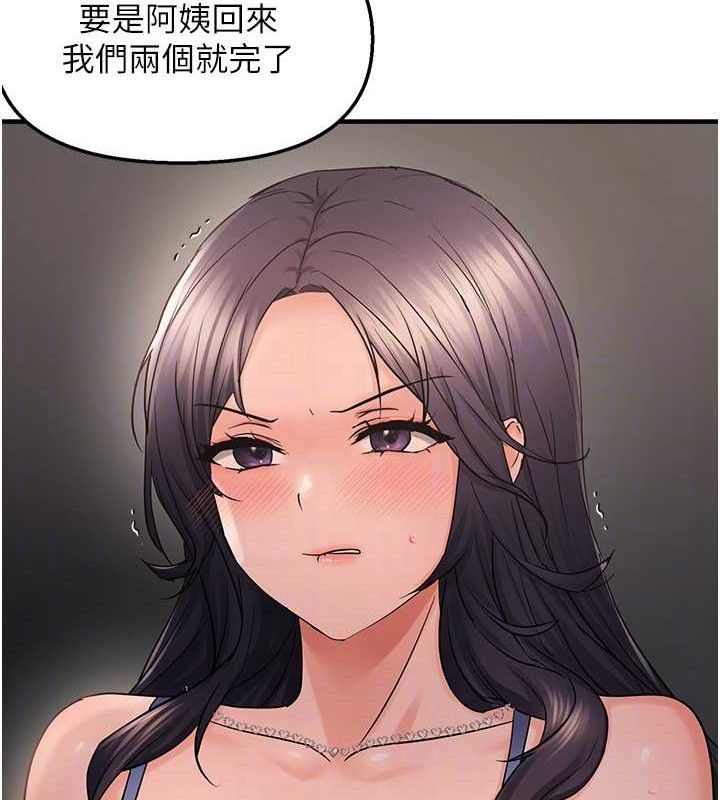 《偏偏慾到妳》漫画 第43話-我已經餓昏頭了♥