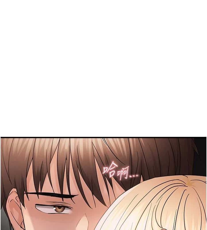 《偏偏慾到妳》漫画 第43話-我已經餓昏頭了♥