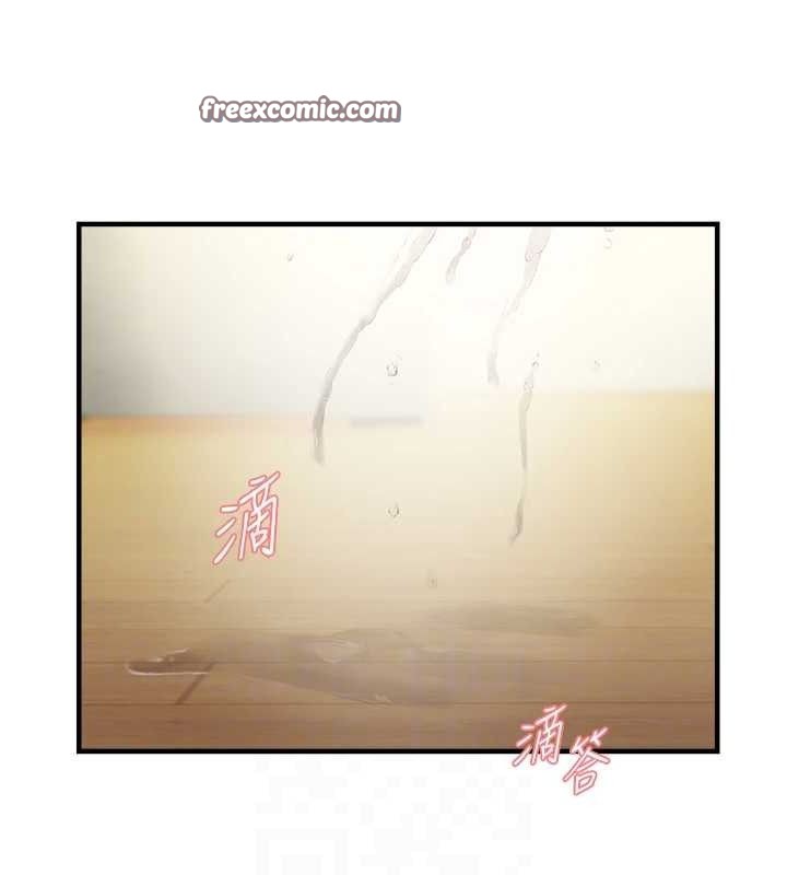 《偏偏慾到妳》漫画 第43話-我已經餓昏頭了♥