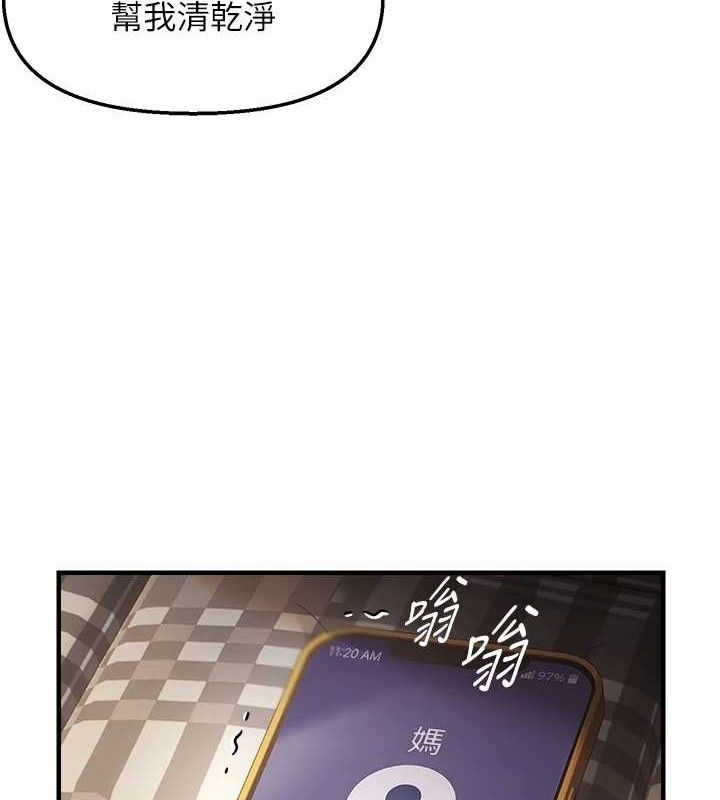 《偏偏慾到妳》漫画 第43話-我已經餓昏頭了♥