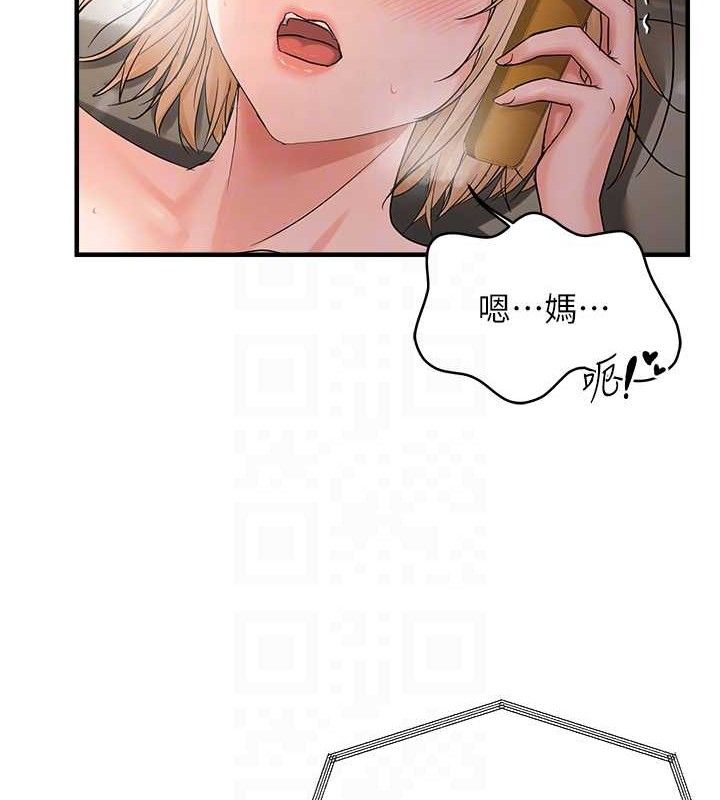 《偏偏慾到妳》漫画 第43話-我已經餓昏頭了♥