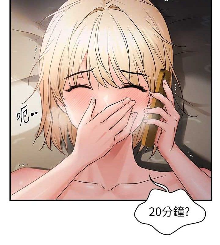 《偏偏慾到妳》漫画 第43話-我已經餓昏頭了♥
