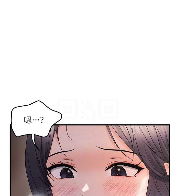 《偏偏慾到妳》漫画 第44話-接收你給我的「滿滿疼愛」