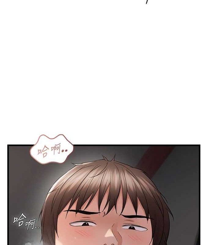 《偏偏慾到妳》漫画 第44話-接收你給我的「滿滿疼愛」