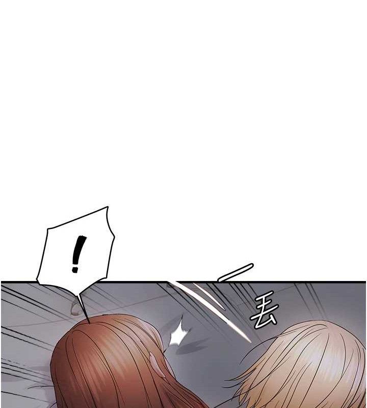 《偏偏慾到妳》漫画 第44話-接收你給我的「滿滿疼愛」