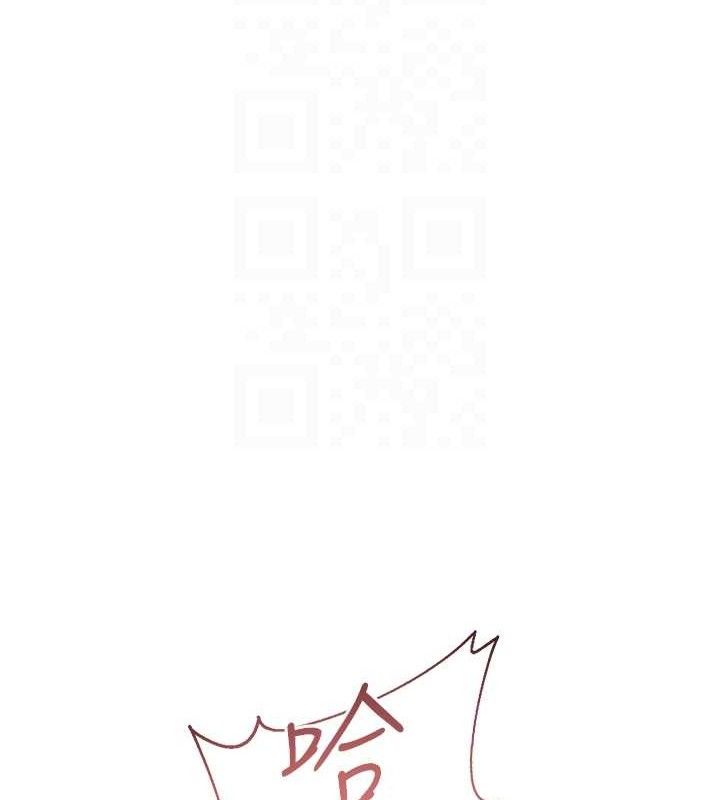 《偏偏慾到妳》漫画 第44話-接收你給我的「滿滿疼愛」