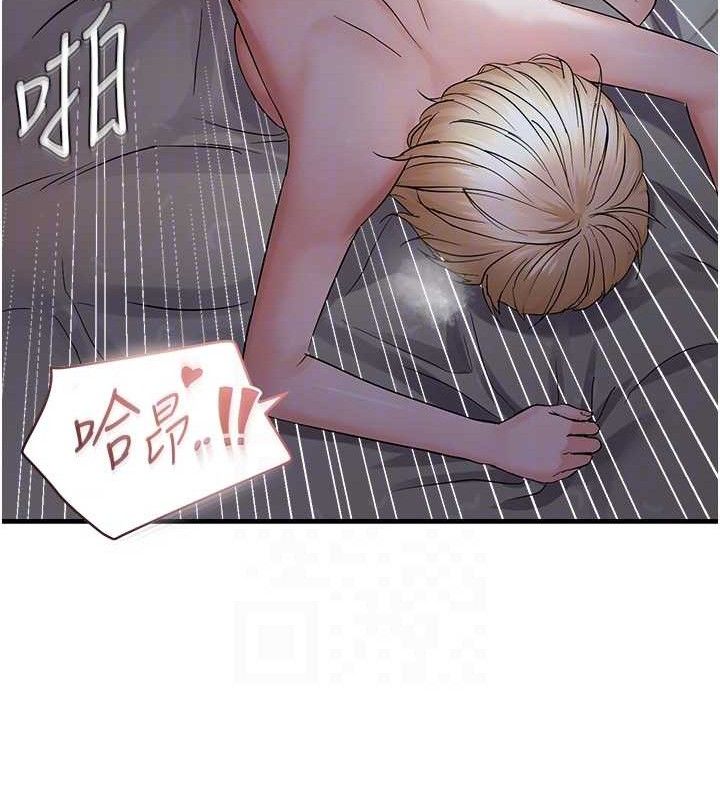 《偏偏慾到妳》漫画 第44話-接收你給我的「滿滿疼愛」