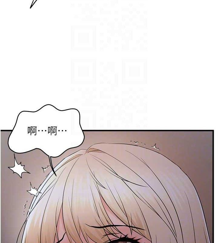 《偏偏慾到妳》漫画 第44話-接收你給我的「滿滿疼愛」