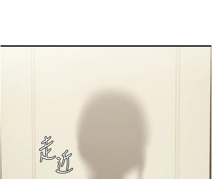 《偏偏慾到妳》漫画 第45話-覬覦床榻上的人母