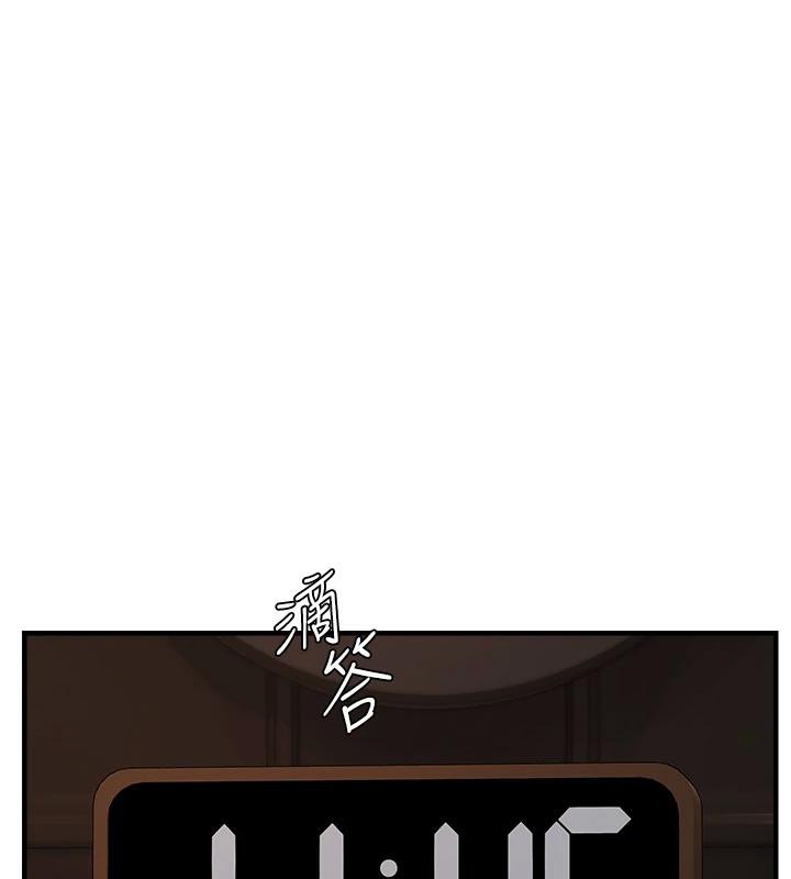 《偏偏慾到妳》漫画 第45話-覬覦床榻上的人母
