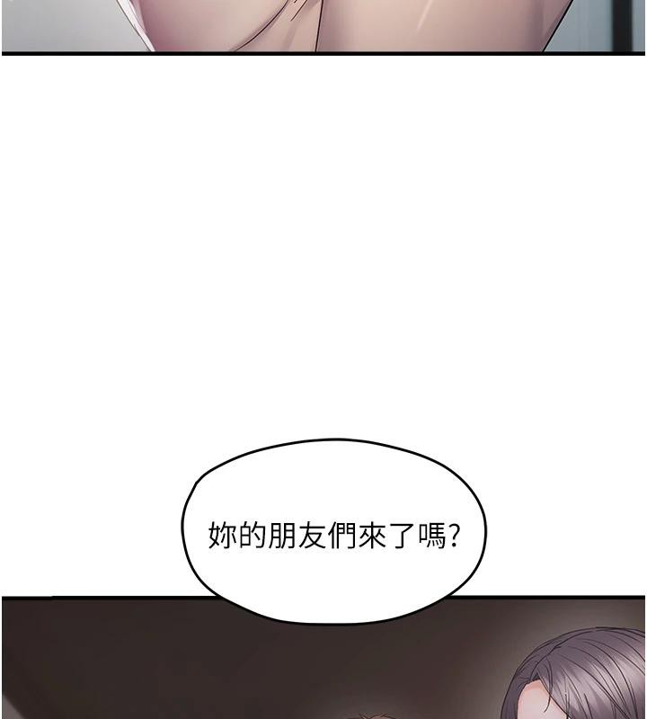 《偏偏慾到妳》漫画 第45話-覬覦床榻上的人母