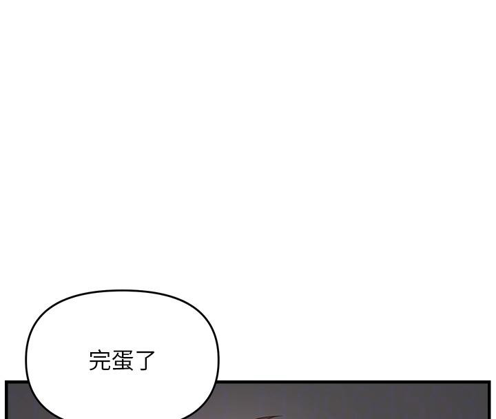 《偏偏慾到妳》漫画 第45話-覬覦床榻上的人母