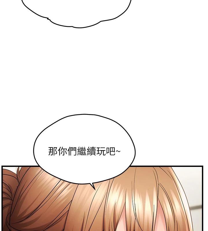 《偏偏慾到妳》漫画 第45話-覬覦床榻上的人母