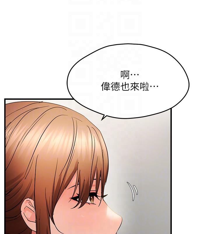 《偏偏慾到妳》漫画 第45話-覬覦床榻上的人母