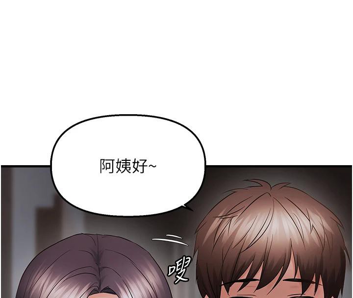 《偏偏慾到妳》漫画 第45話-覬覦床榻上的人母