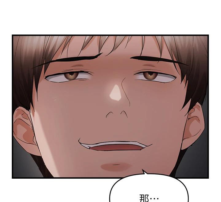 《偏偏慾到妳》漫画 第45話-覬覦床榻上的人母