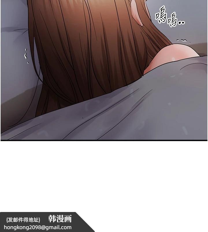 《偏偏慾到妳》漫画 第45話-覬覦床榻上的人母