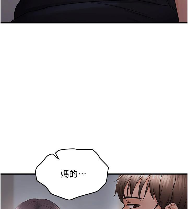《偏偏慾到妳》漫画 第45話-覬覦床榻上的人母