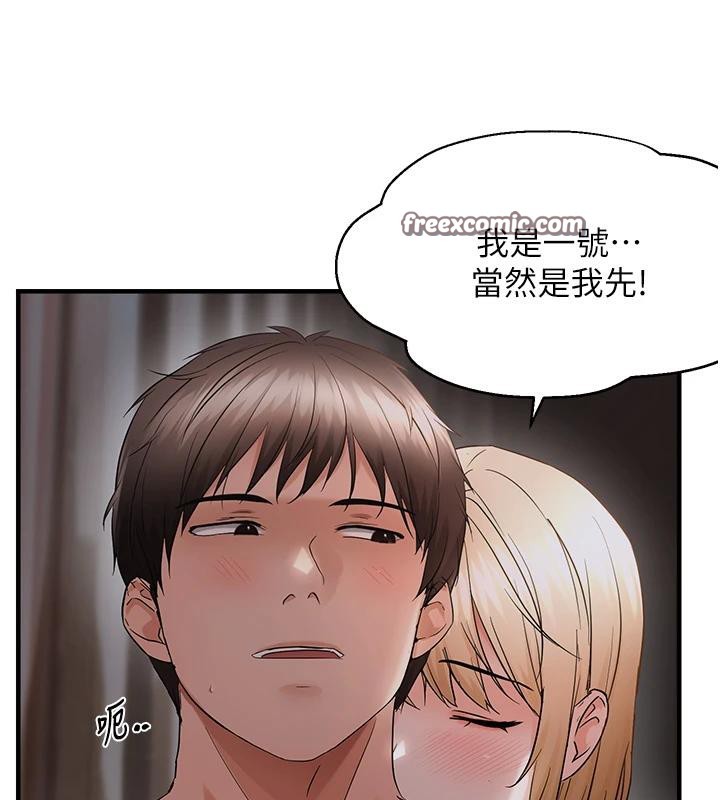 《偏偏慾到妳》漫画 第45話-覬覦床榻上的人母
