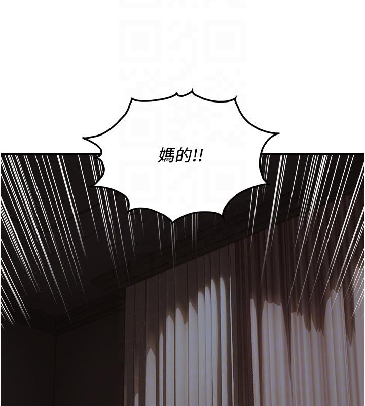《偏偏慾到妳》漫画 第45話-覬覦床榻上的人母