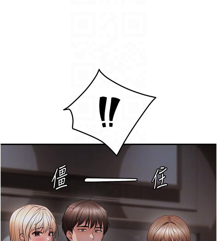 《偏偏慾到妳》漫画 第45話-覬覦床榻上的人母