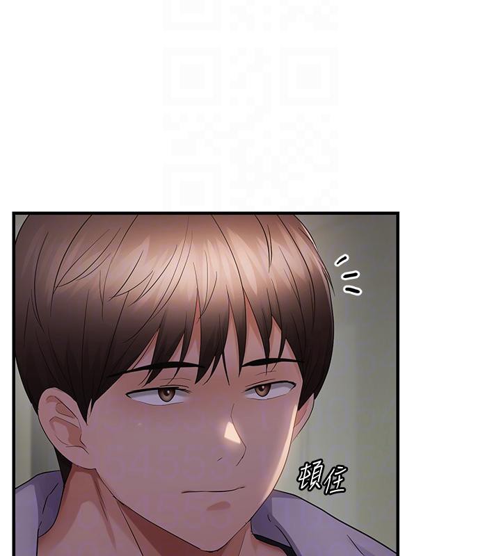 《偏偏慾到妳》漫画 第45話-覬覦床榻上的人母