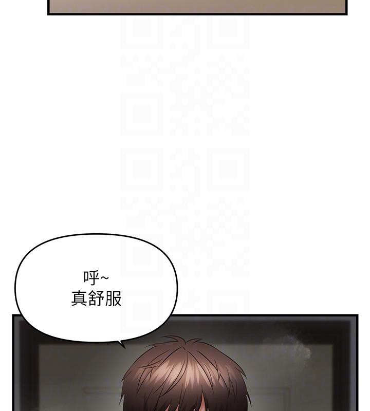 《偏偏慾到妳》漫画 第45話-覬覦床榻上的人母