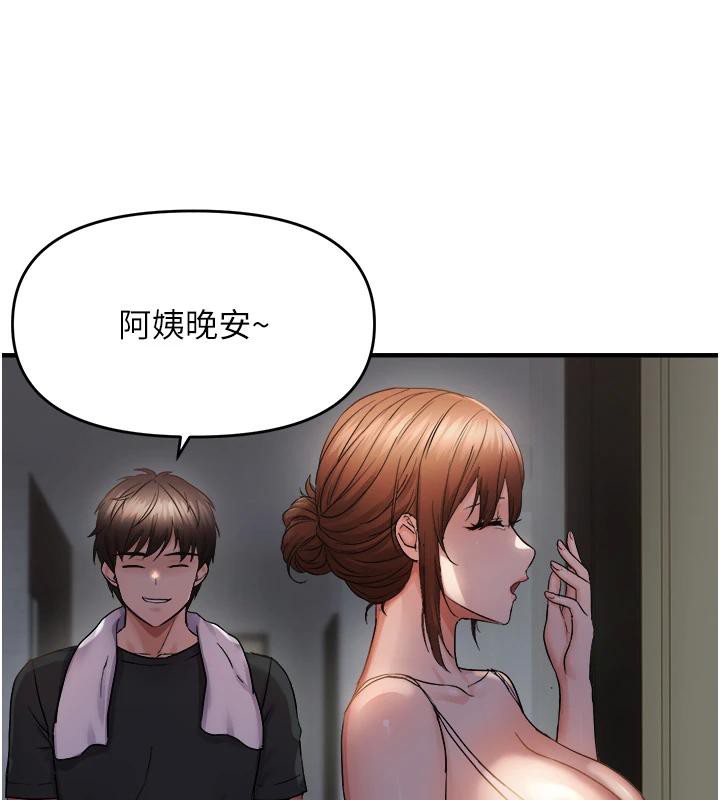 《偏偏慾到妳》漫画 第45話-覬覦床榻上的人母