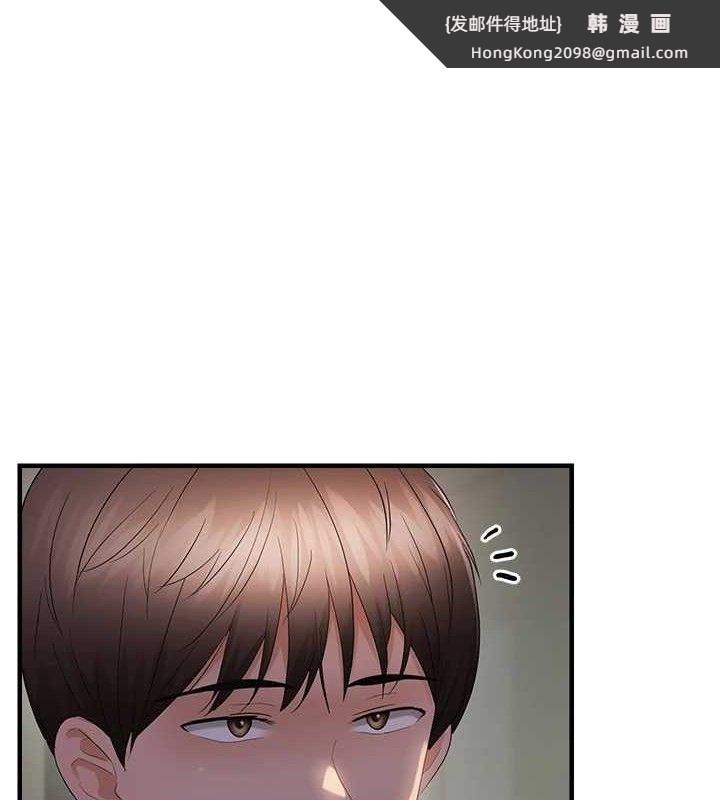 《偏偏慾到妳》漫画 第46話-妳得排在妳媽後面